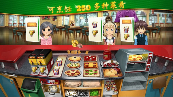 2024烹饪发烧友最新版本(cooking fever)