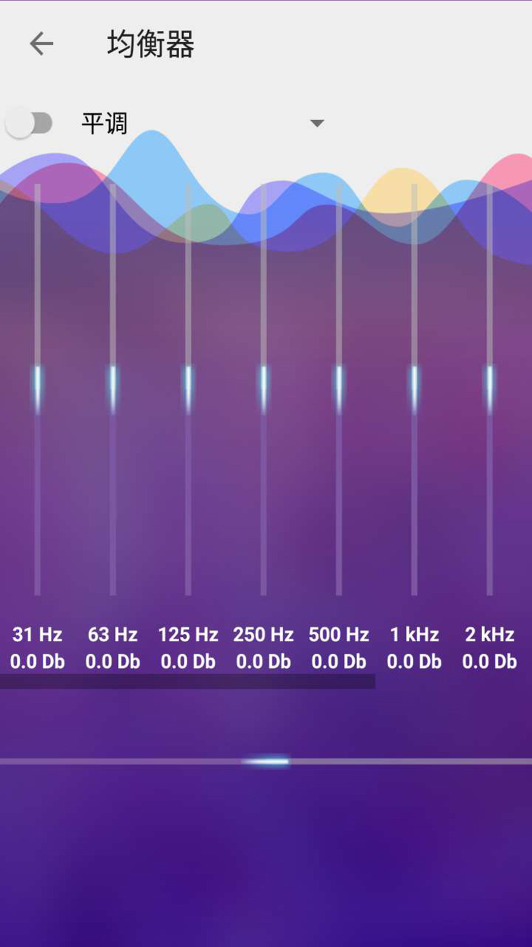 爱听音乐手机版