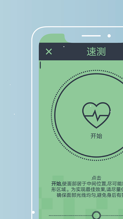 am数字医疗app