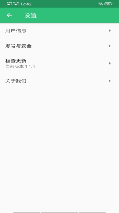 中西医结合执业助理app