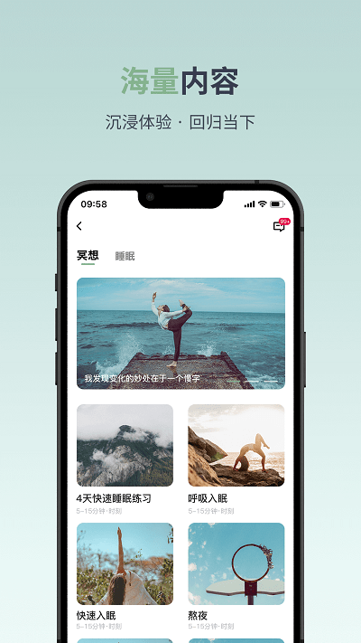 月上健康app