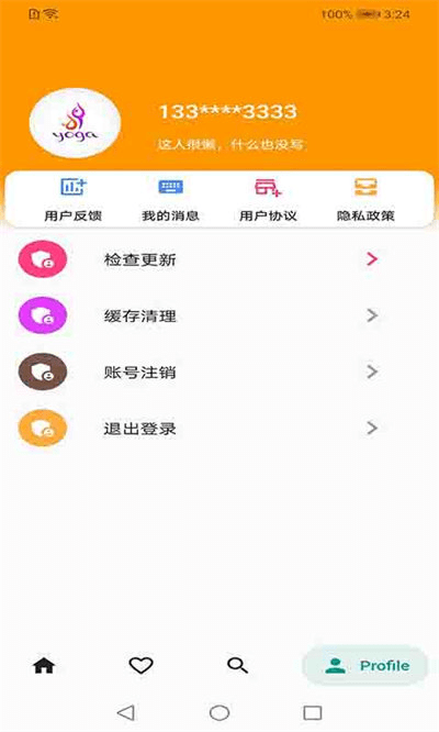 贝杰健身app