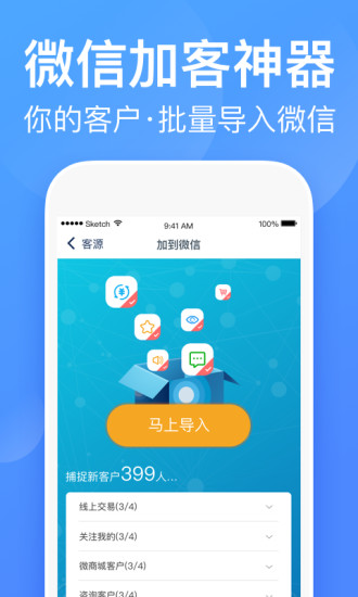 衣联供货商app最新版