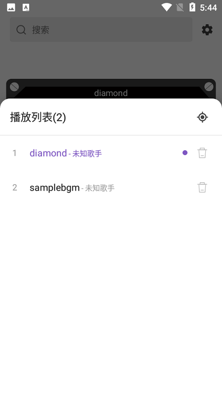 白雪音乐app(music snow)