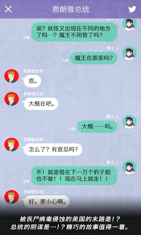 勇者默示录汉化版