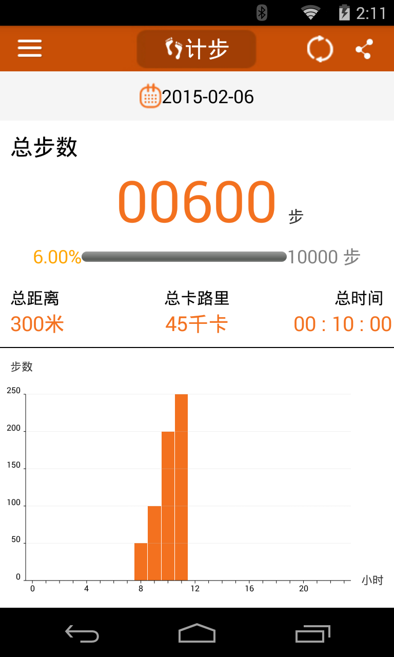 智能运动最新版