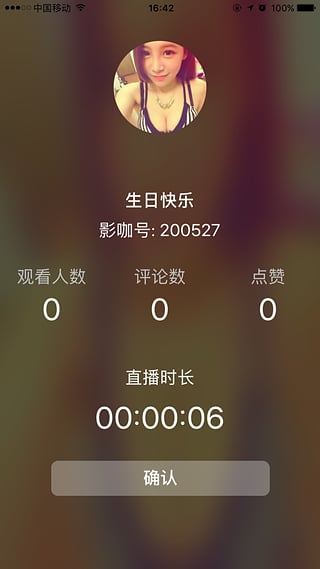 好莱秀app下载