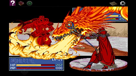 炎龙骑士团2安卓版(Flame Dragon 2)