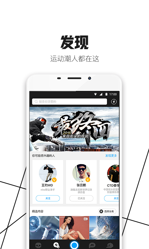 秒嗨app