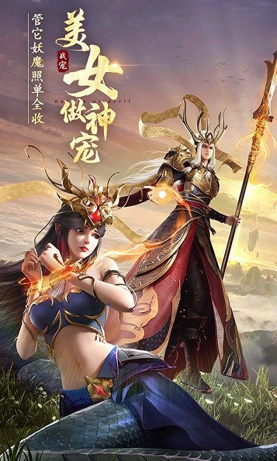 绝世仙王单机版