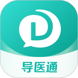 导医通app