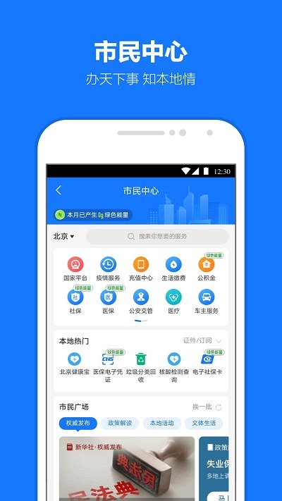 支付宝liveapp(支付宝)