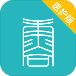 康合医护app(改名康合上医医护端)