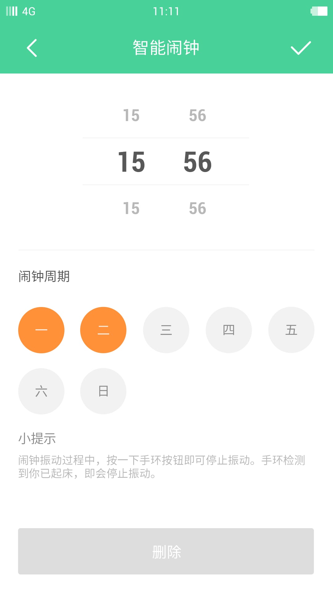 豚鼠生活app