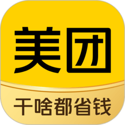 美团商家版app