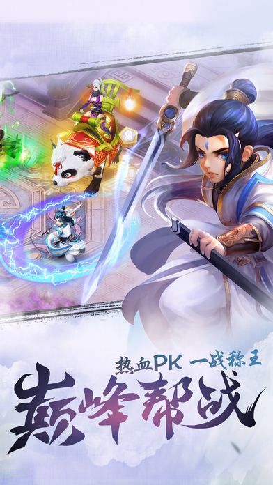 仙梦神王手机版(暂未上线)