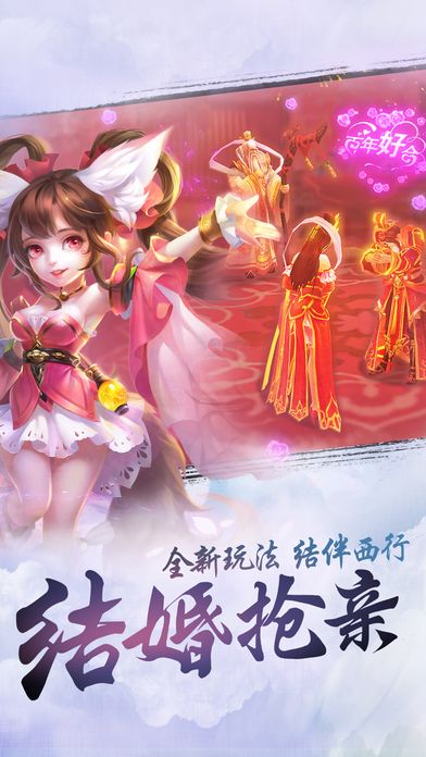 仙梦神王手机版(暂未上线)