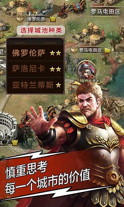 天将雄师手游2020版本