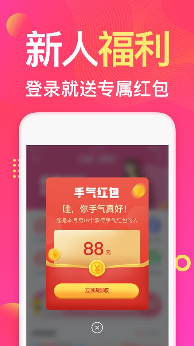 衣联网平台app