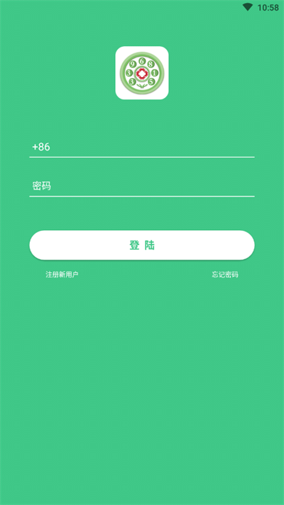 诊室之家app