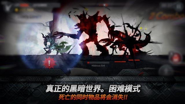 dark blade汉化破解版