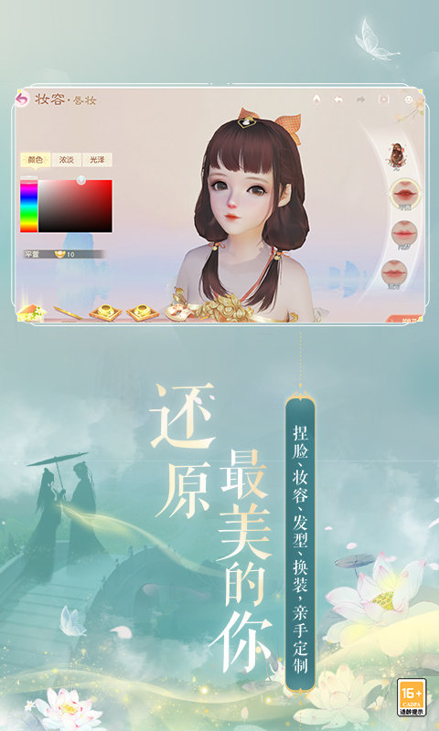 天道至上手游(暂未上线)