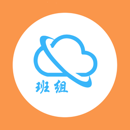 班组汇app(改名班组云)