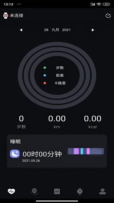 暴声运动手表app