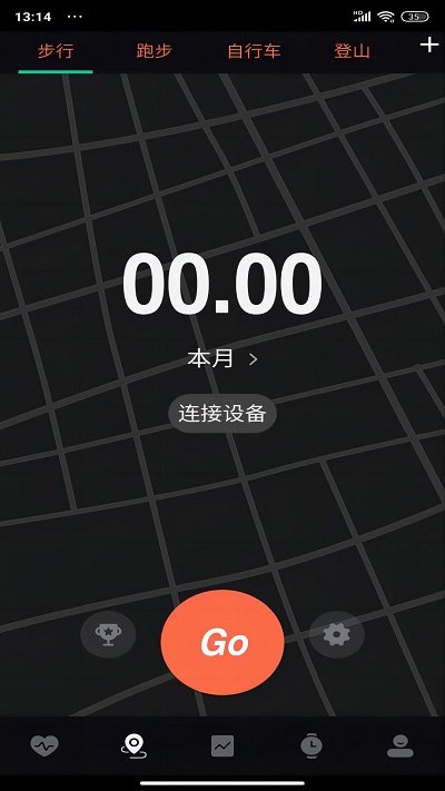 暴声运动手表app