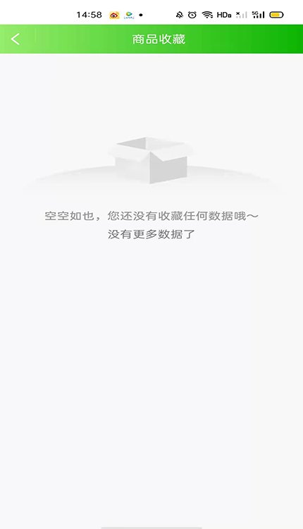 成泯康养app