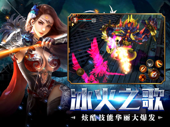 2019风暴魔域最新版