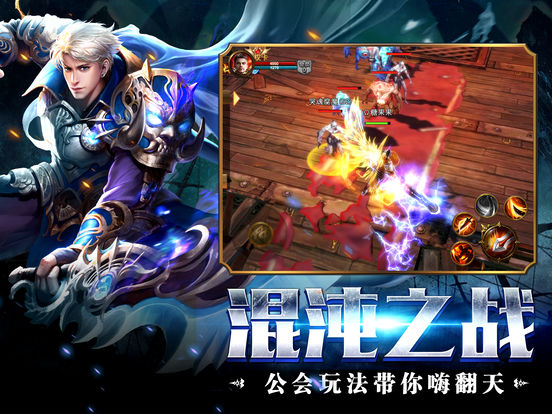 2019风暴魔域最新版