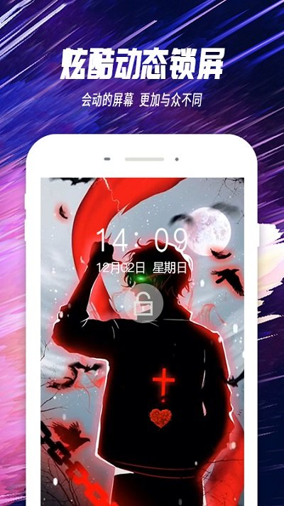 透明壁纸app