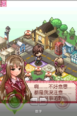 恋爱季节大富翁无限金币版