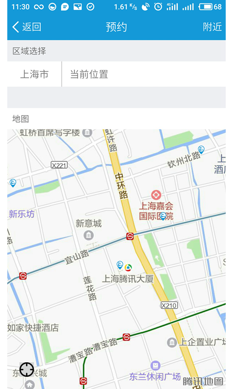 班跑app客户端下载