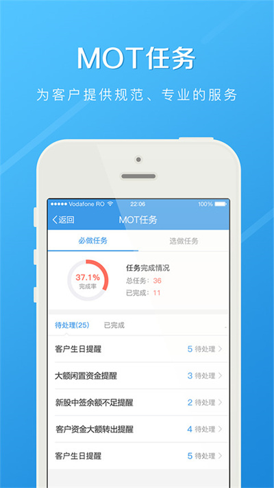 长江e家app