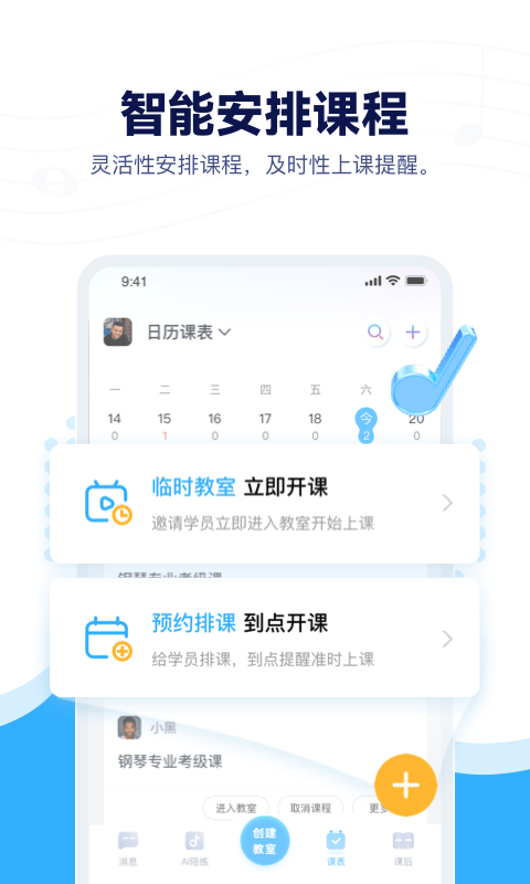 音乐宝app