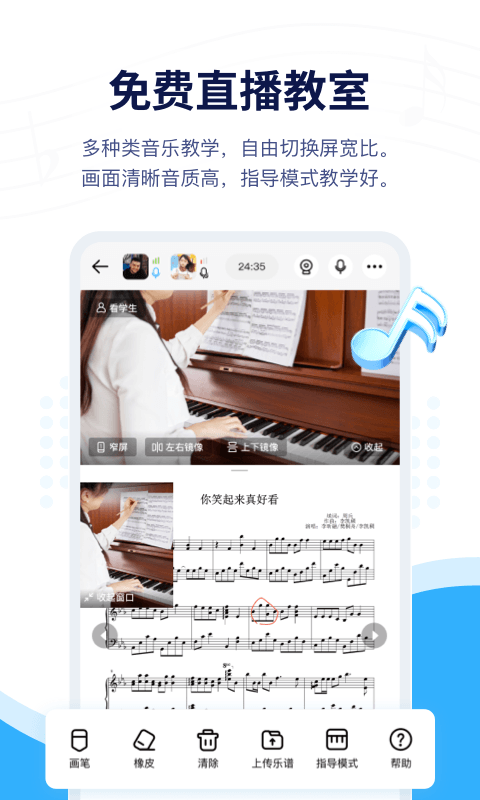 音乐宝app