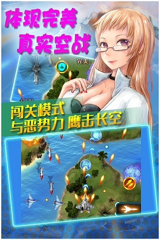 幽浮入侵官方版