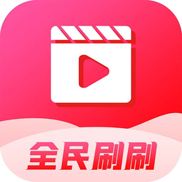 全民刷刷app