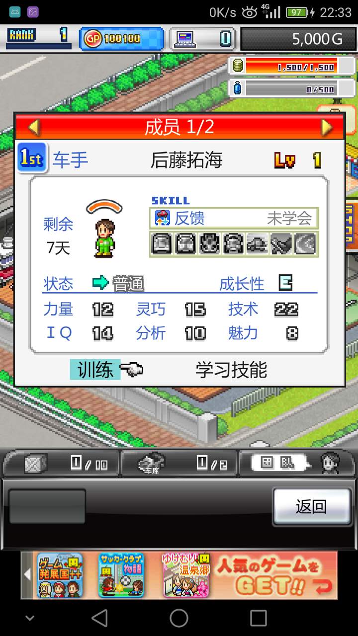 方程式赛车2无限道具版