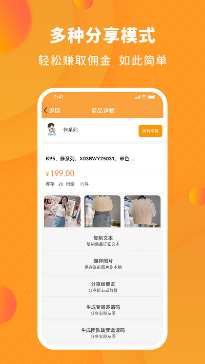 天妈拼团app