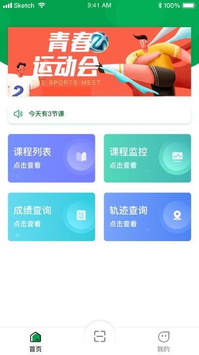 指寻机构端app