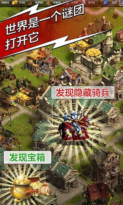 天将雄师手游qq登录版