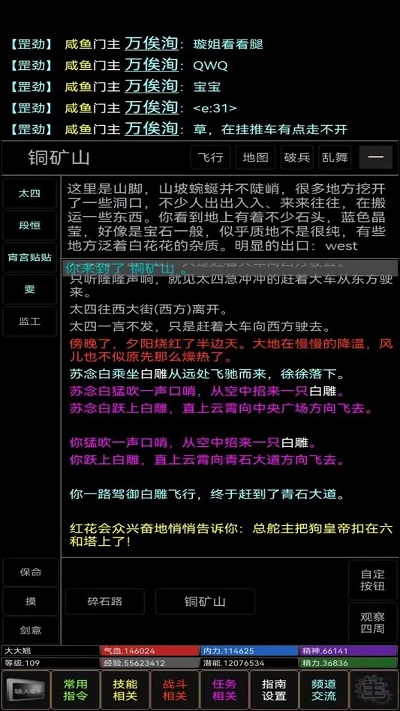 新武侠梦官方版2023