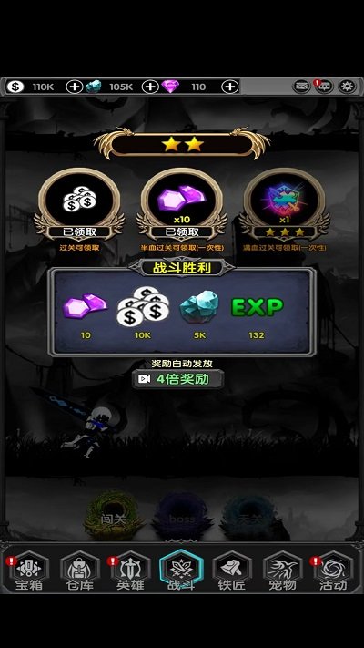 魔境归来最新版