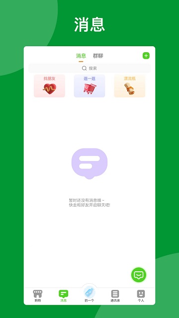 云知意app