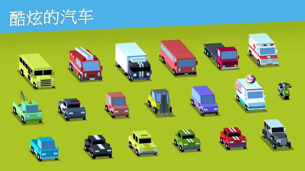 冲撞赛车2汉化版