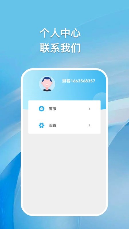 浮云朵朵app