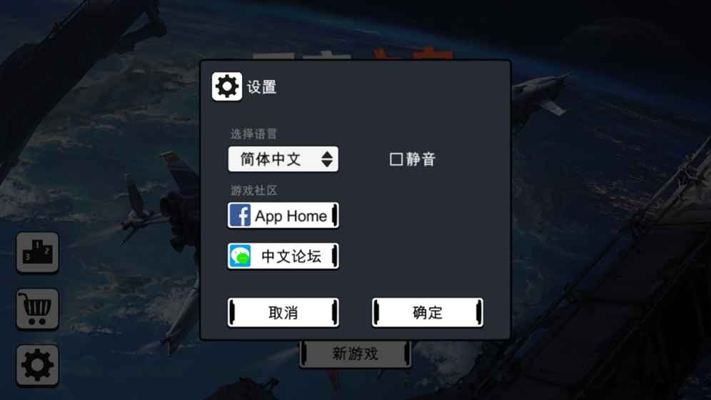 星空之岛手机版(暂未上线)